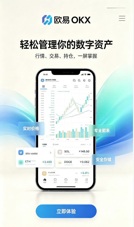 欧交易所app官网下载 科普：数字资产交易背后的门道